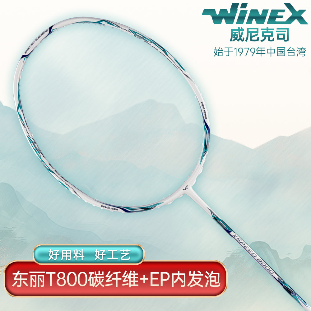 WINEX X-SPEED 8000